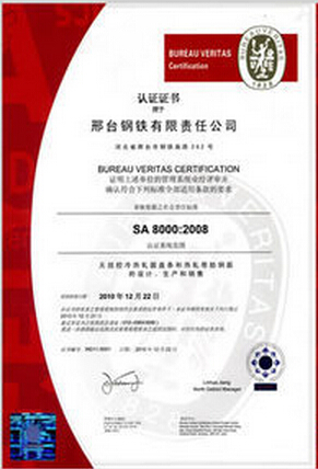 沈陽旺企興標企業(yè)管理咨詢 引領(lǐng)企業(yè)高質(zhì)量發(fā)展之路