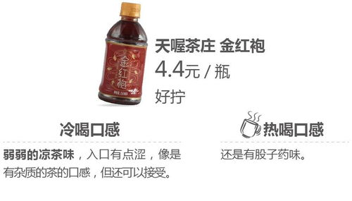有沒有那么一瓶飲料，就算渴死你也擰不開？