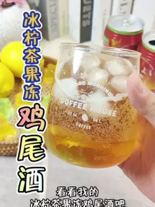 女王的心愿好禮 盒馬38女神節推薦，女孩微醺首選——無酒精即飲型飲品