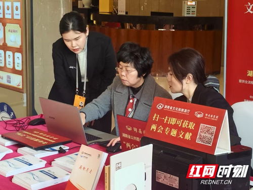 服務(wù)賦能十五載，智慧轉(zhuǎn)型向未來 湖南圖書館信息咨詢服務(wù)的創(chuàng)新之路